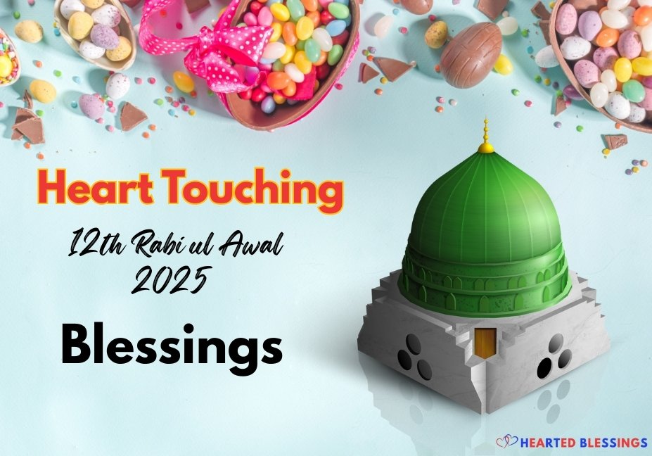 Heart Touching 12th Rabi ul Awal 2025 Blessings